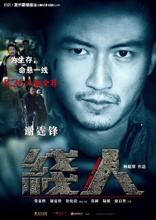 怎么购买台湾中华科技大学文凭毕业证